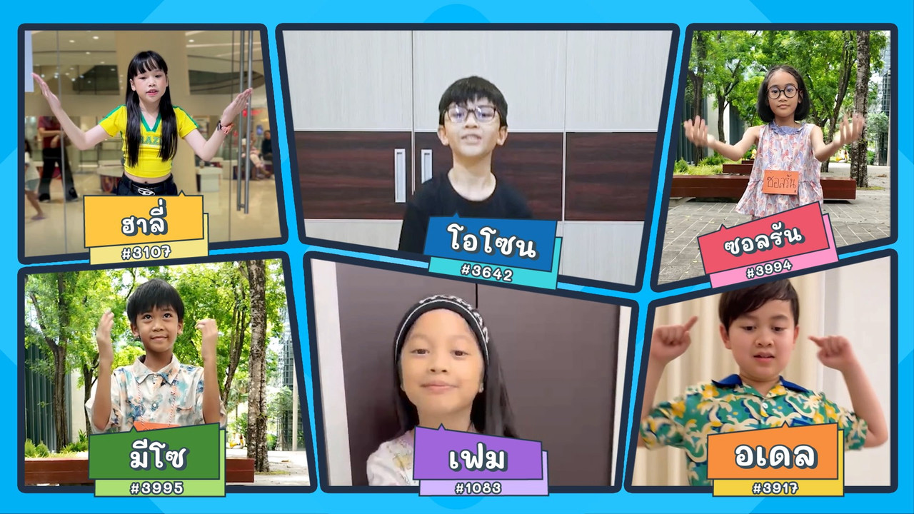 KidsSanook-681019-1