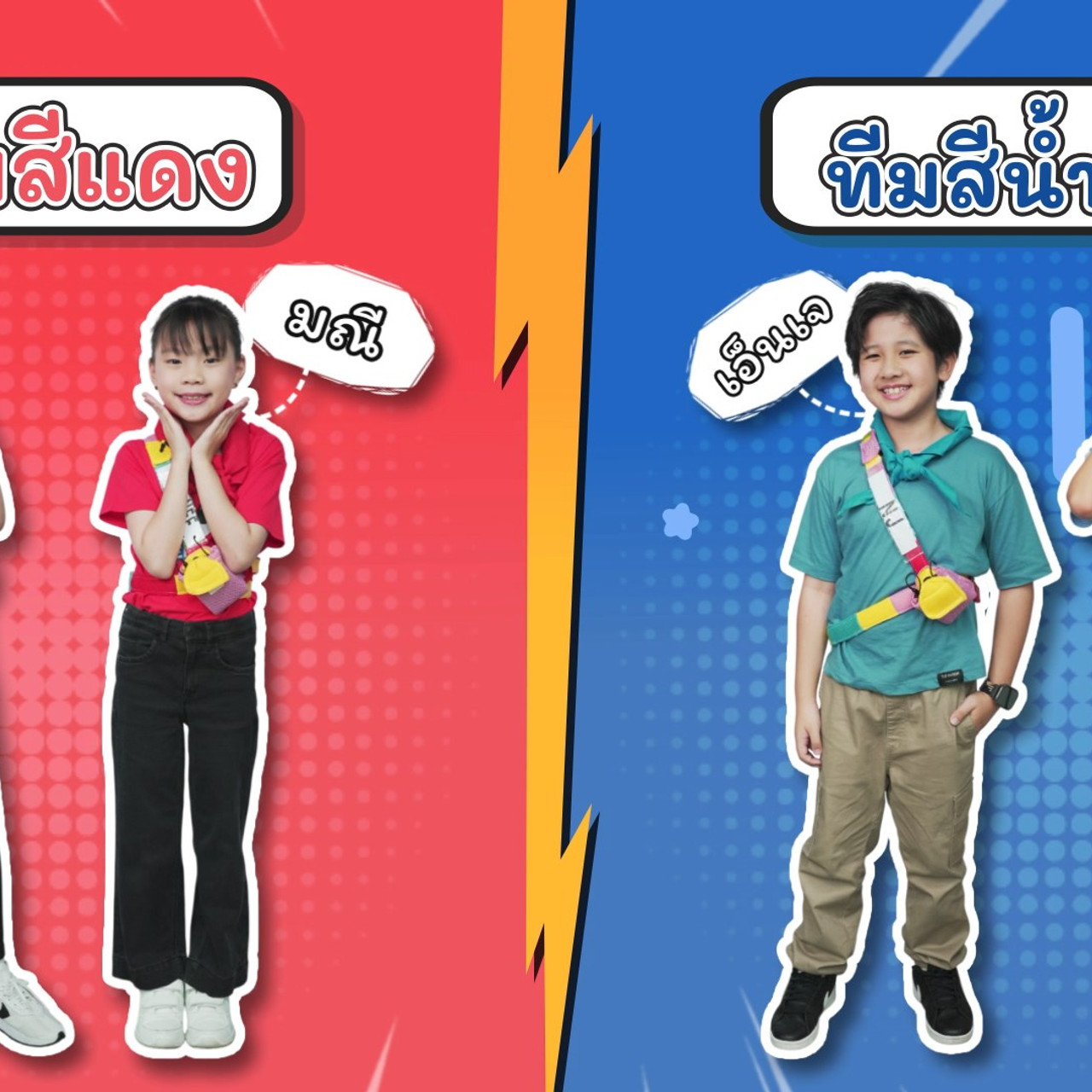 KidsSanook-681012-3