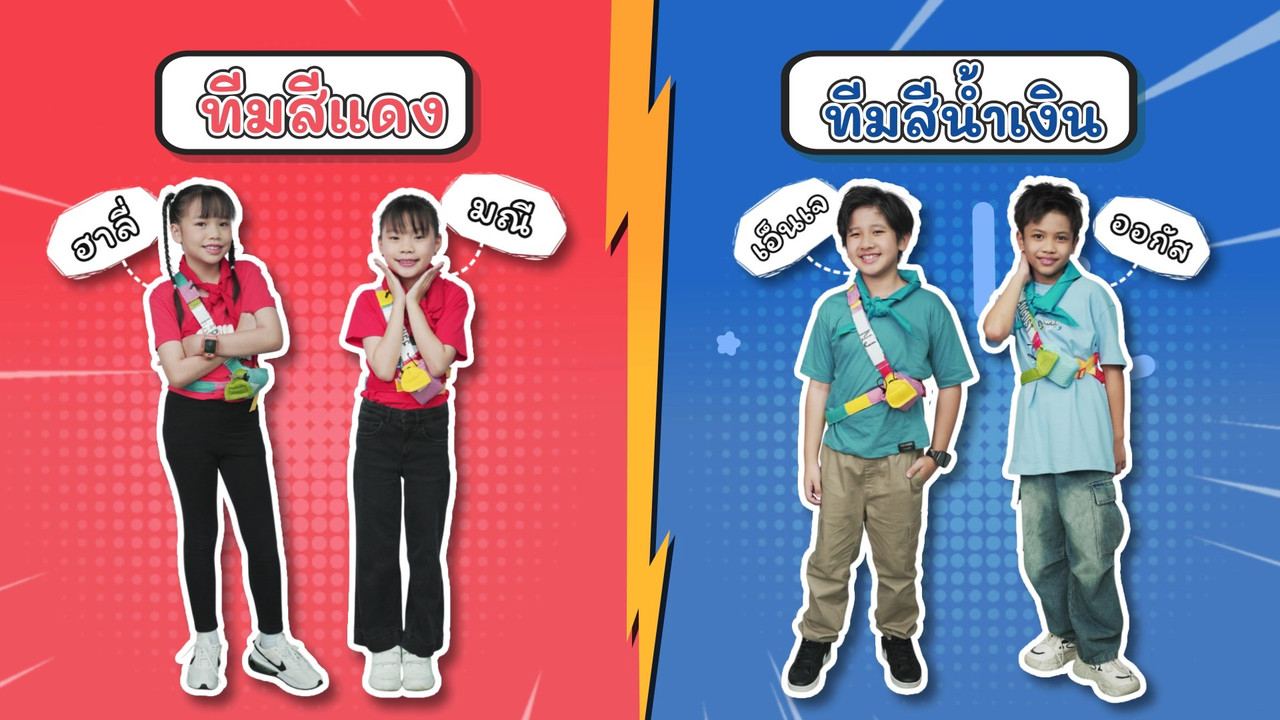 KidsSanook-681012-3