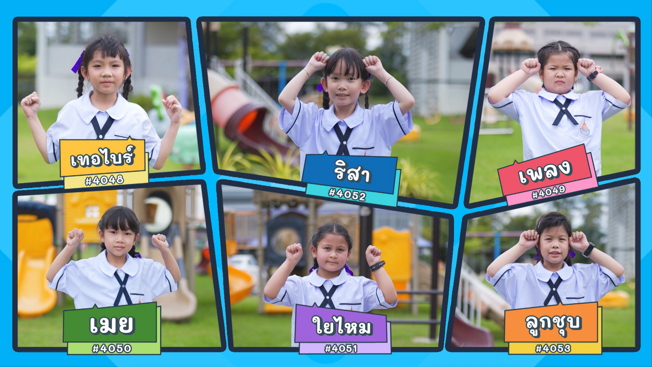 KidsSanook-681130-1