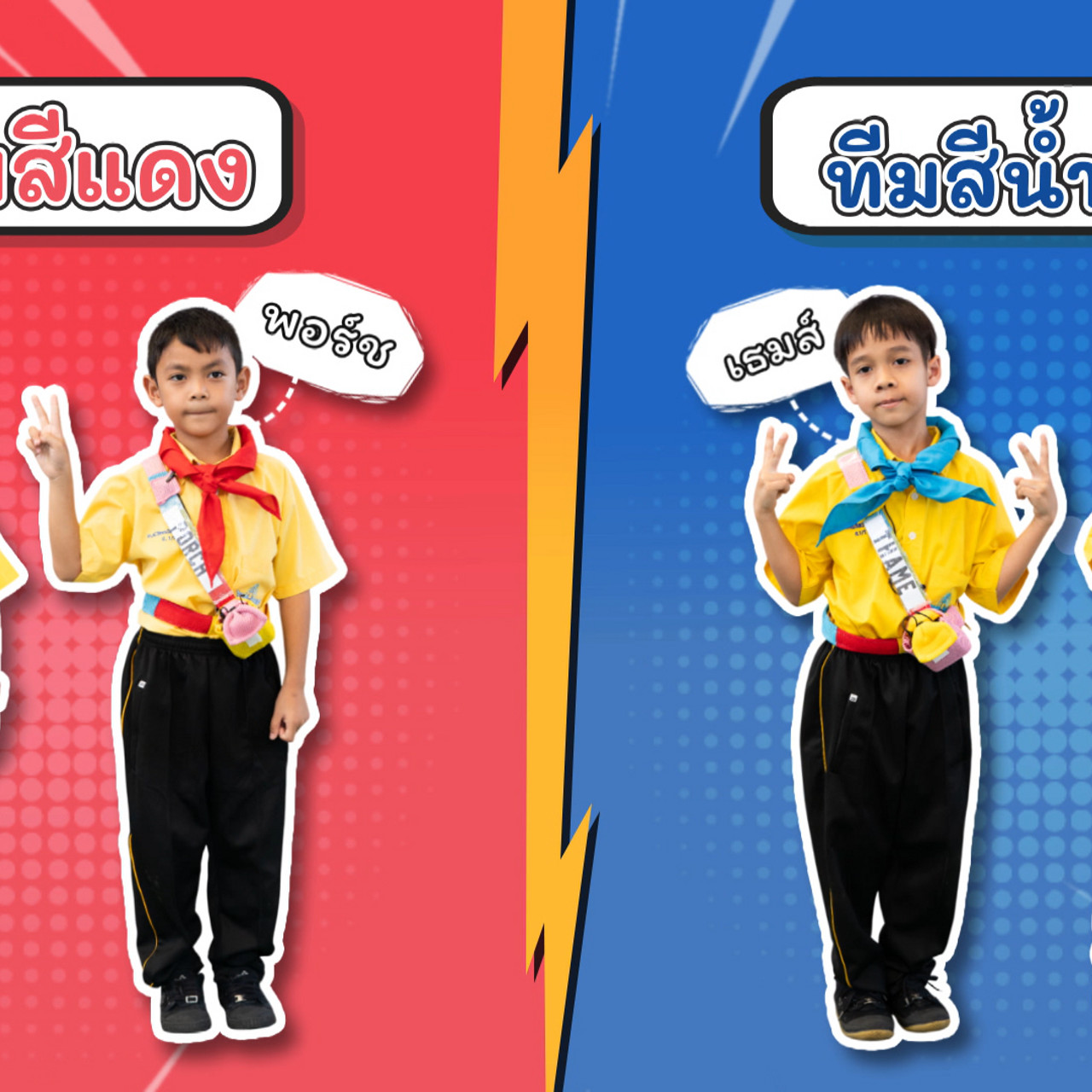 KidsSanook-681130-3