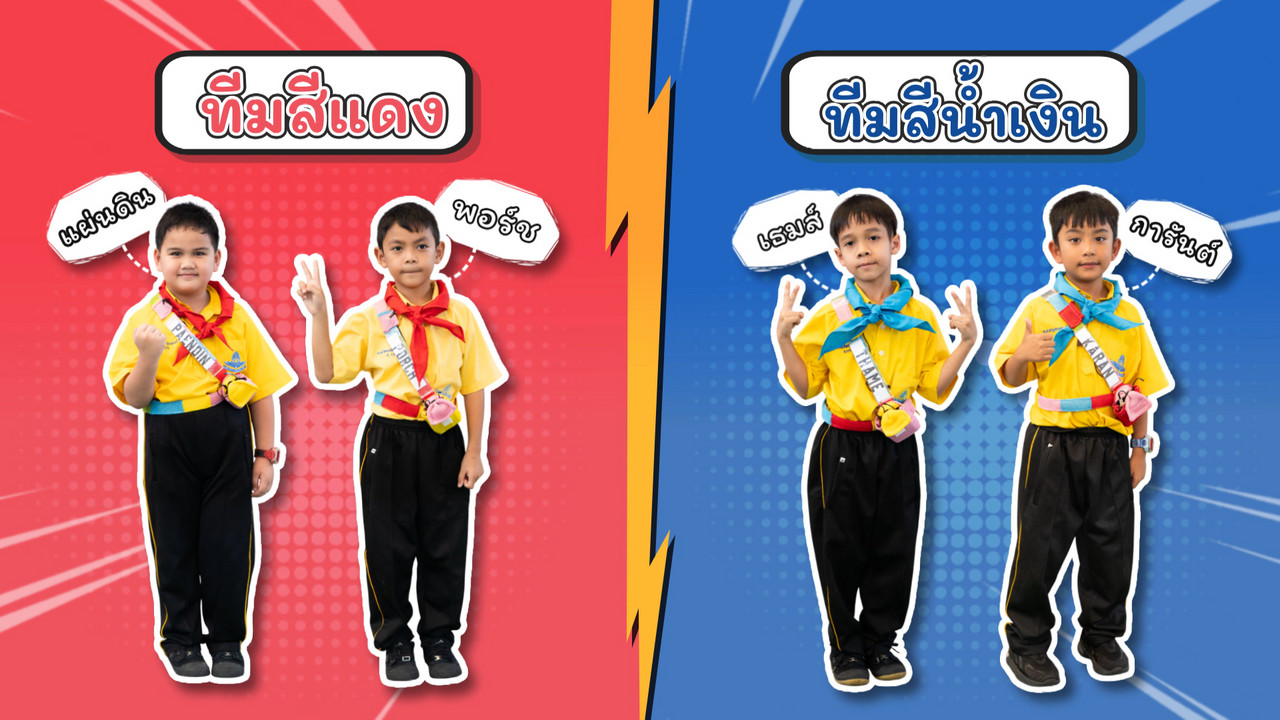 KidsSanook-681130-3