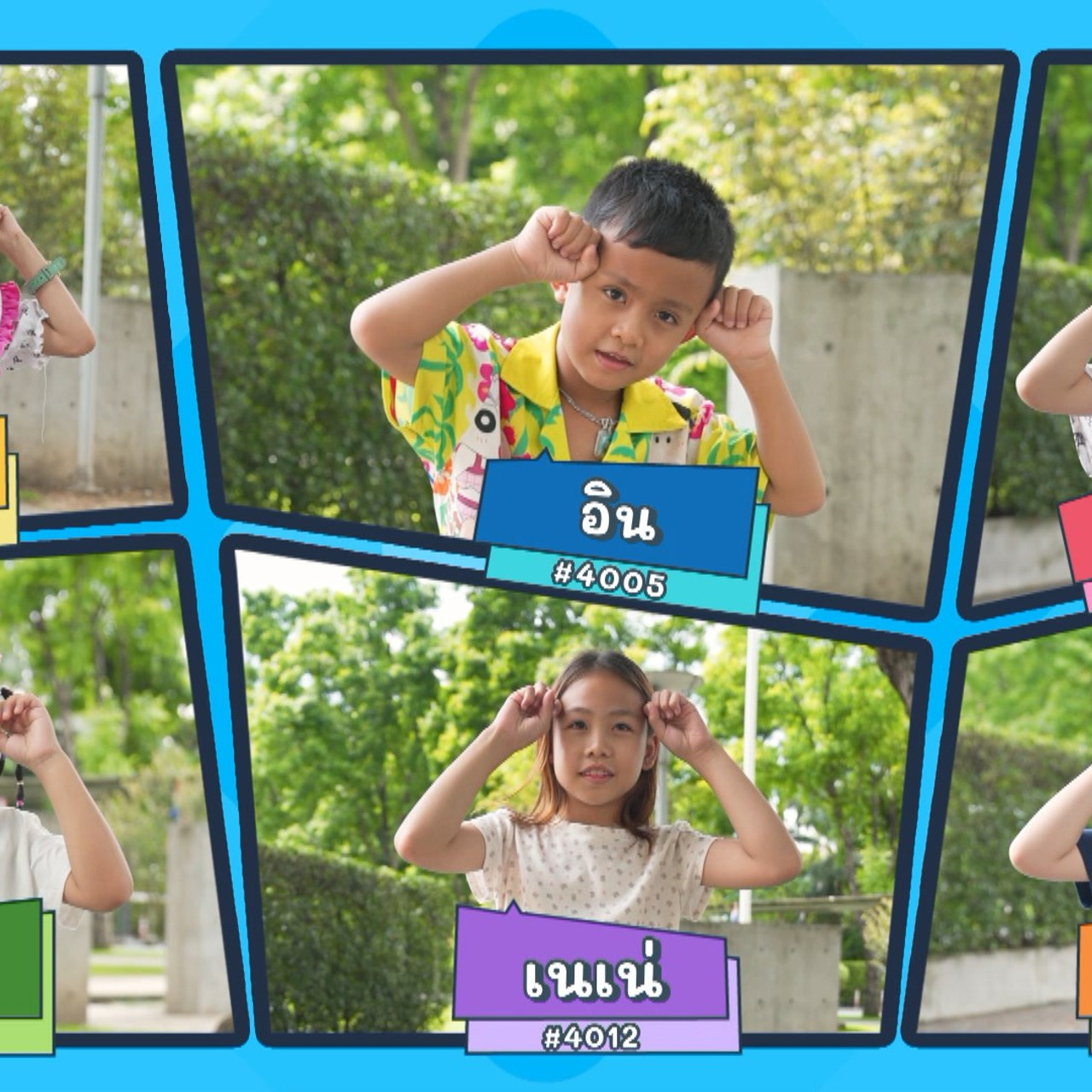 KidsSanook-681102-1