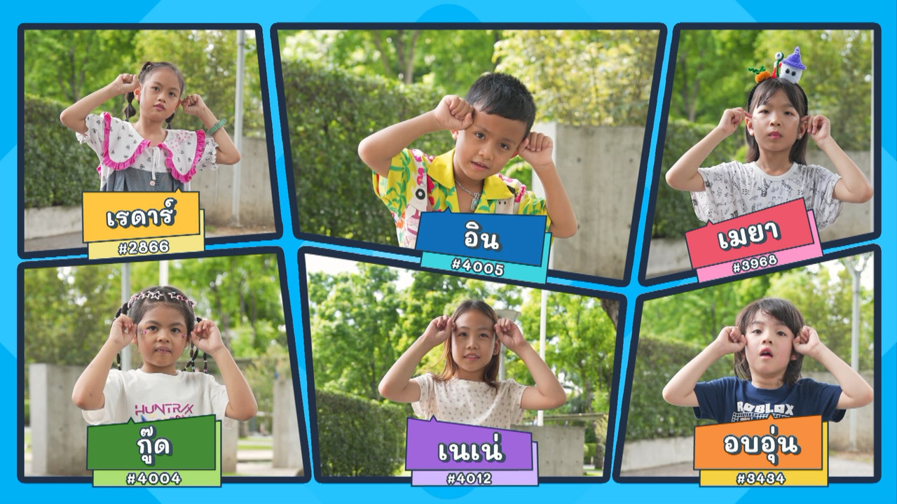 KidsSanook-681102-1