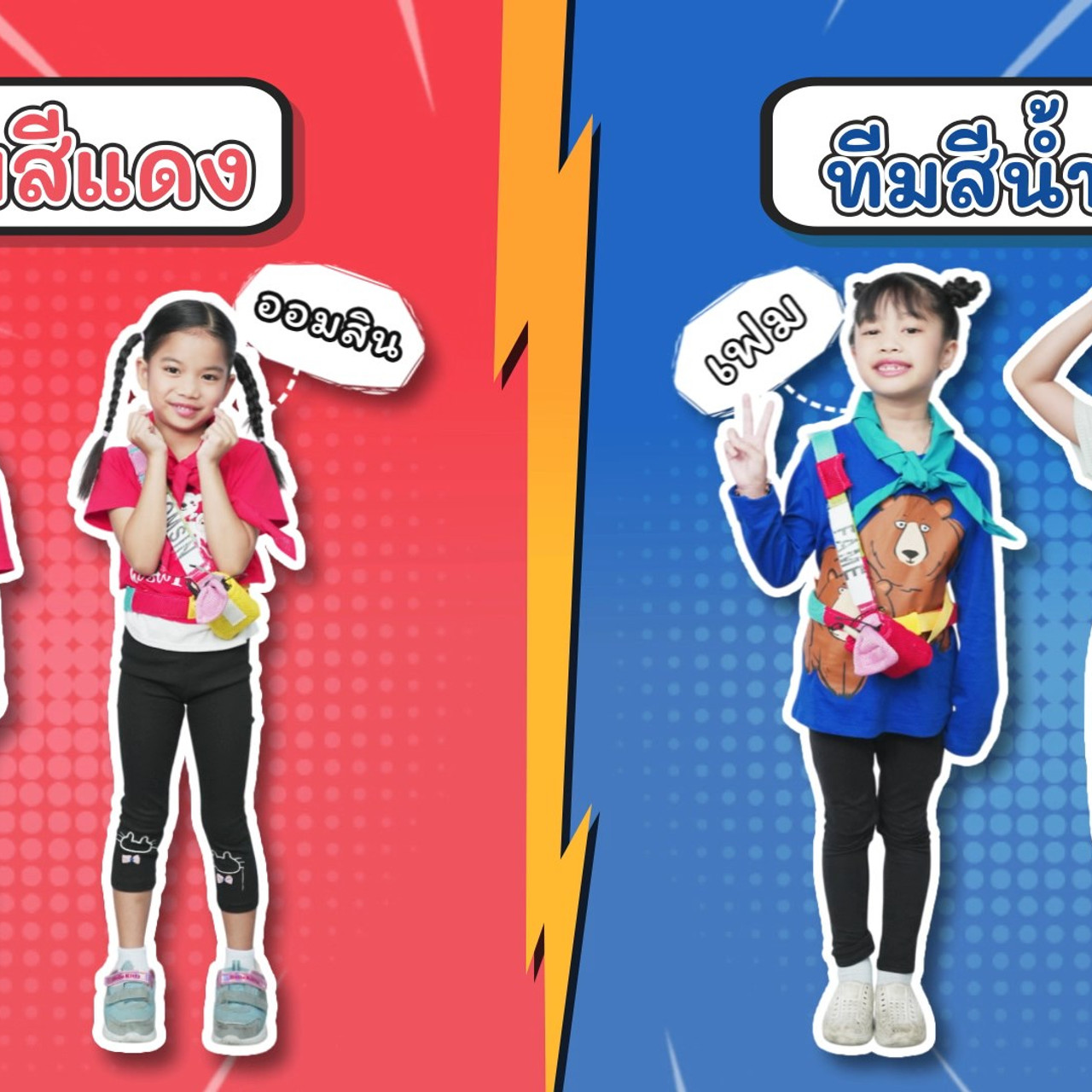 KidsSanook-681109-3