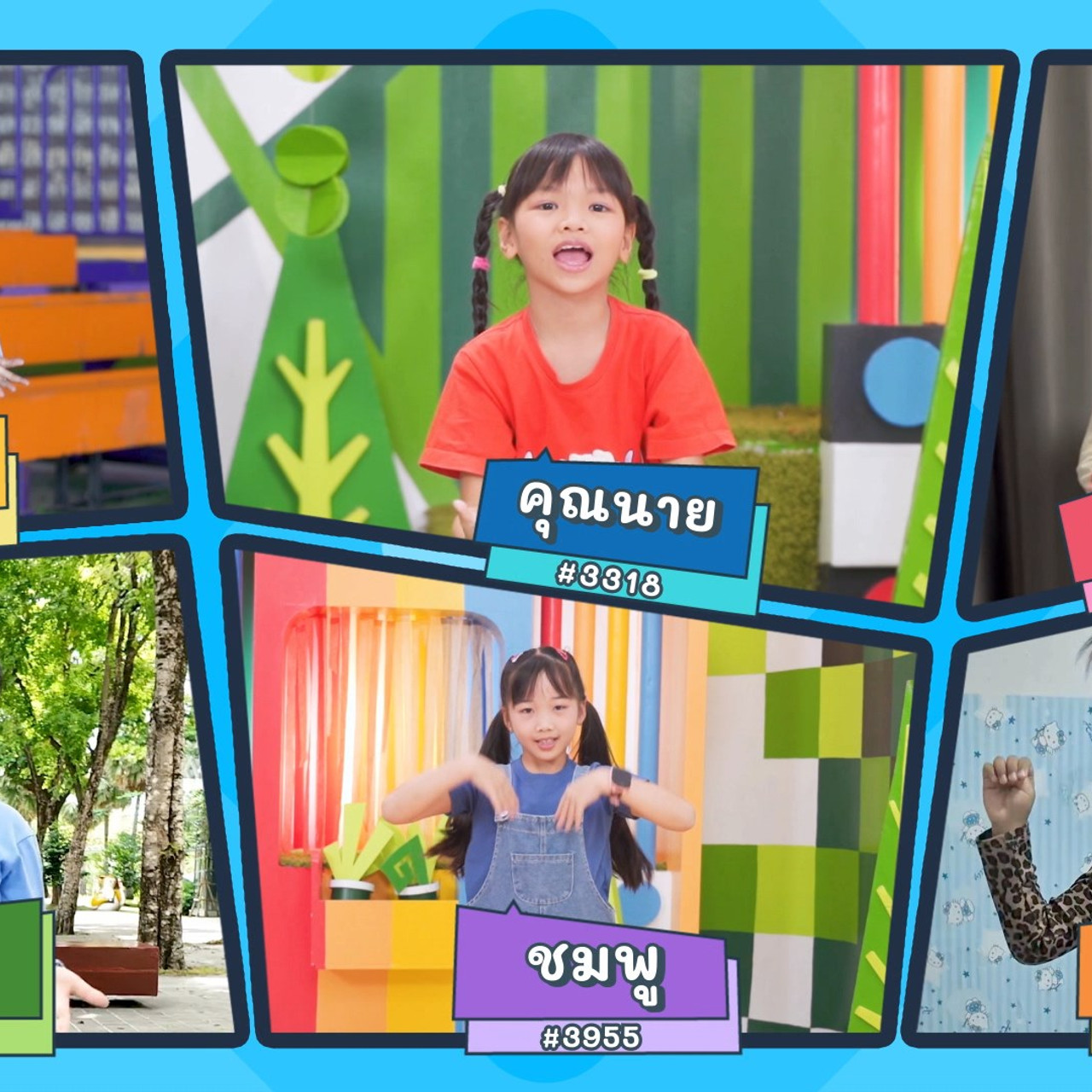 KidsSanook-681109-1