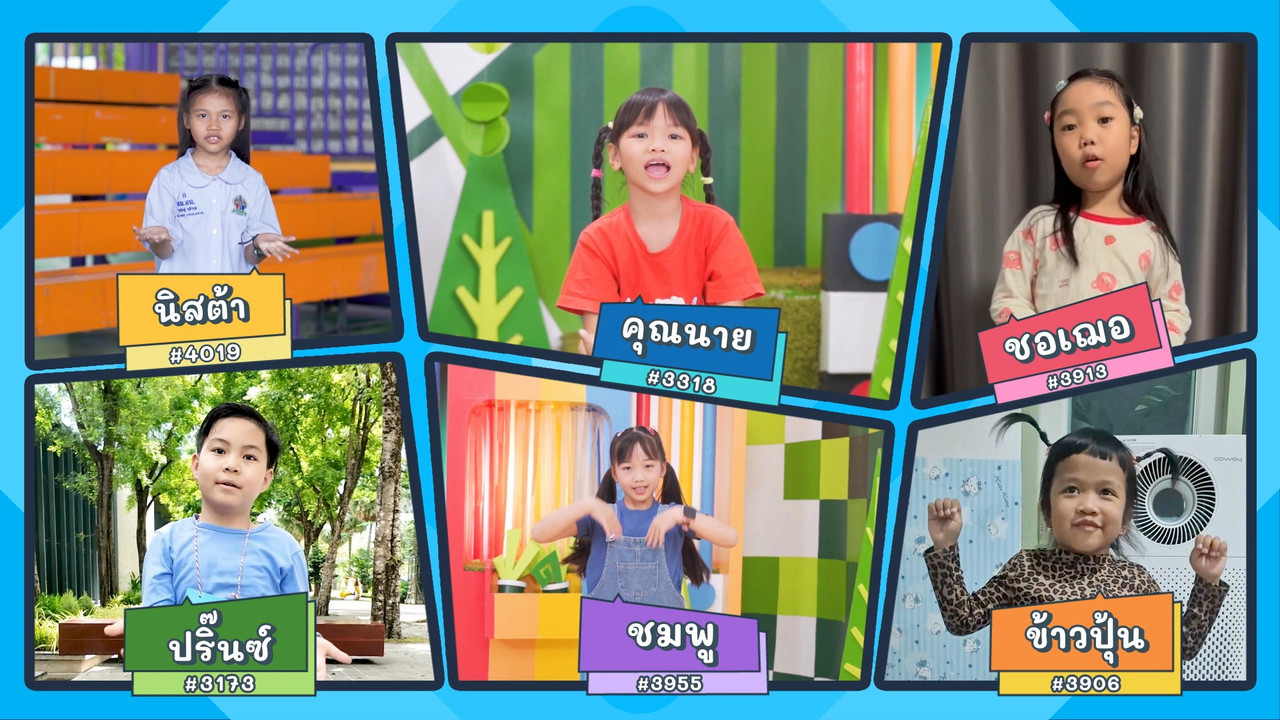 KidsSanook-681109-1