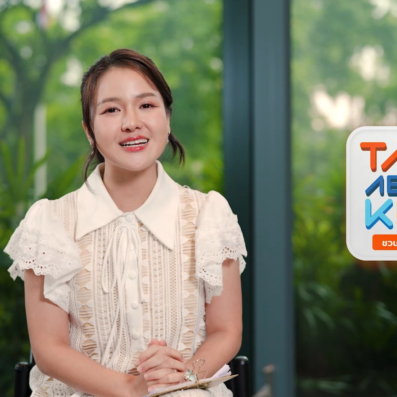 TalkAboutKisds_681101_c1