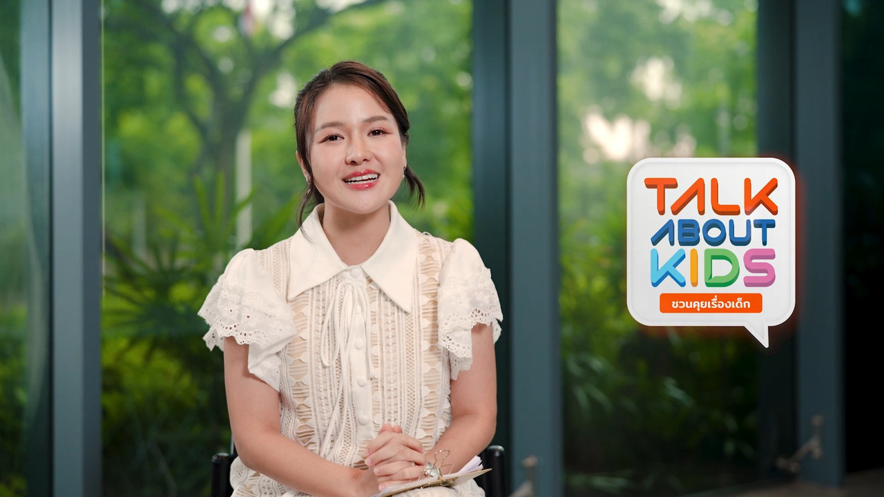 TalkAboutKisds_681101_c1