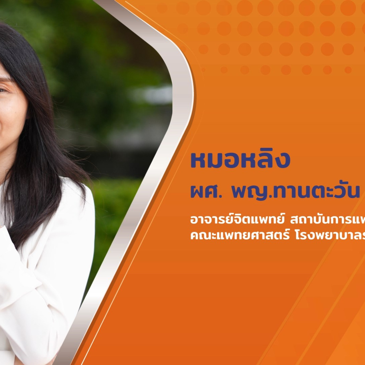 TalkAboutKisds_681101_2