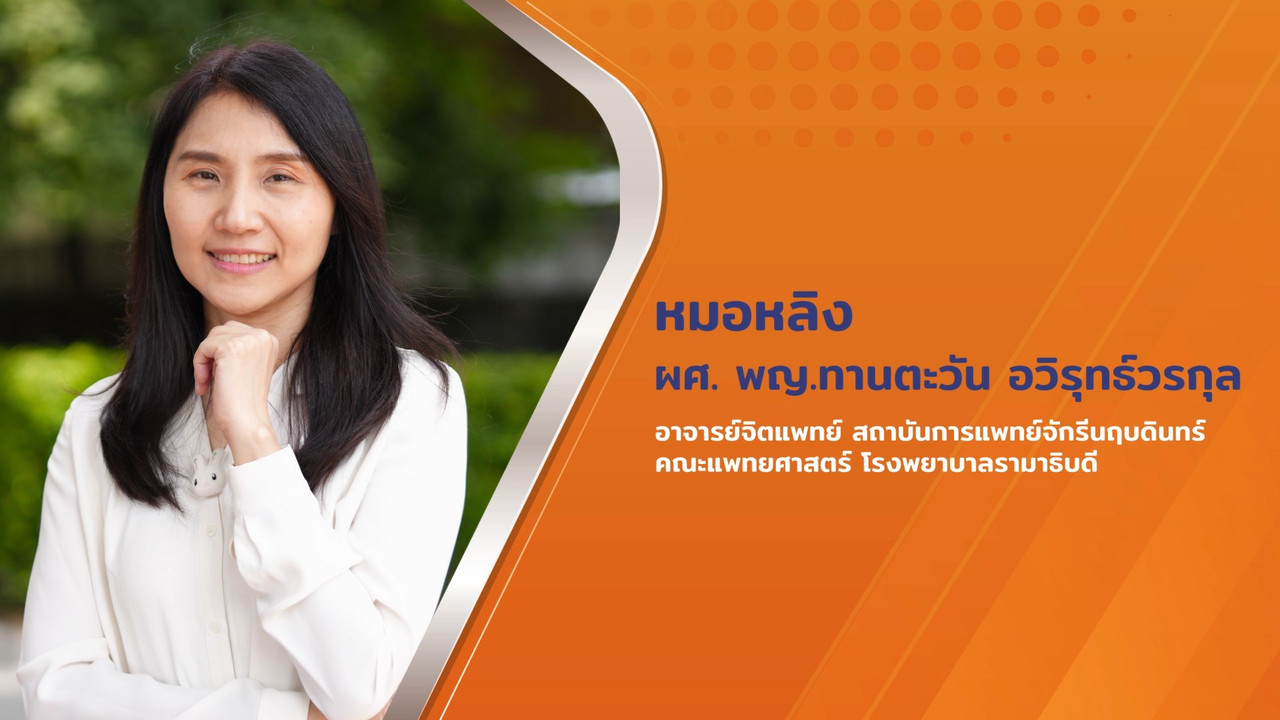 TalkAboutKisds_681101_2