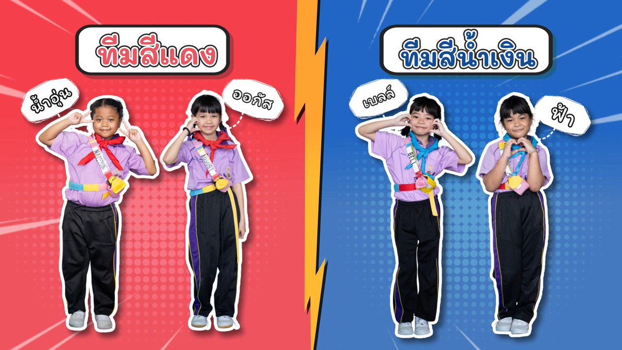 KidsSanook-681116-3