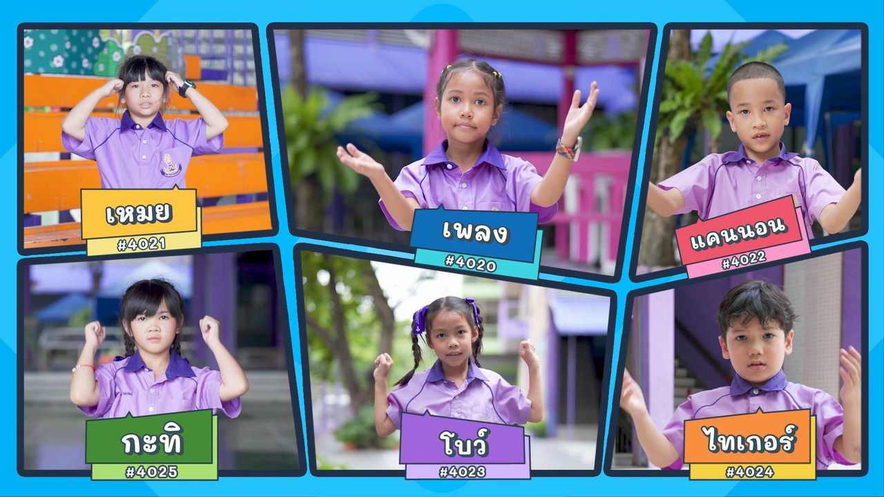 KidsSanook-681116-1
