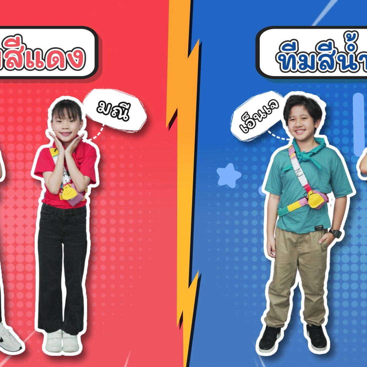 KidsSanook-681123-3