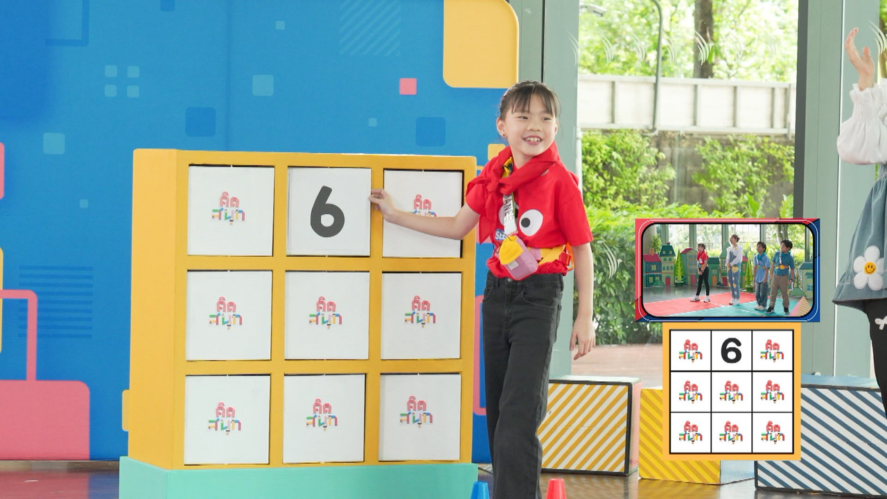 KidsSanook-681123-4