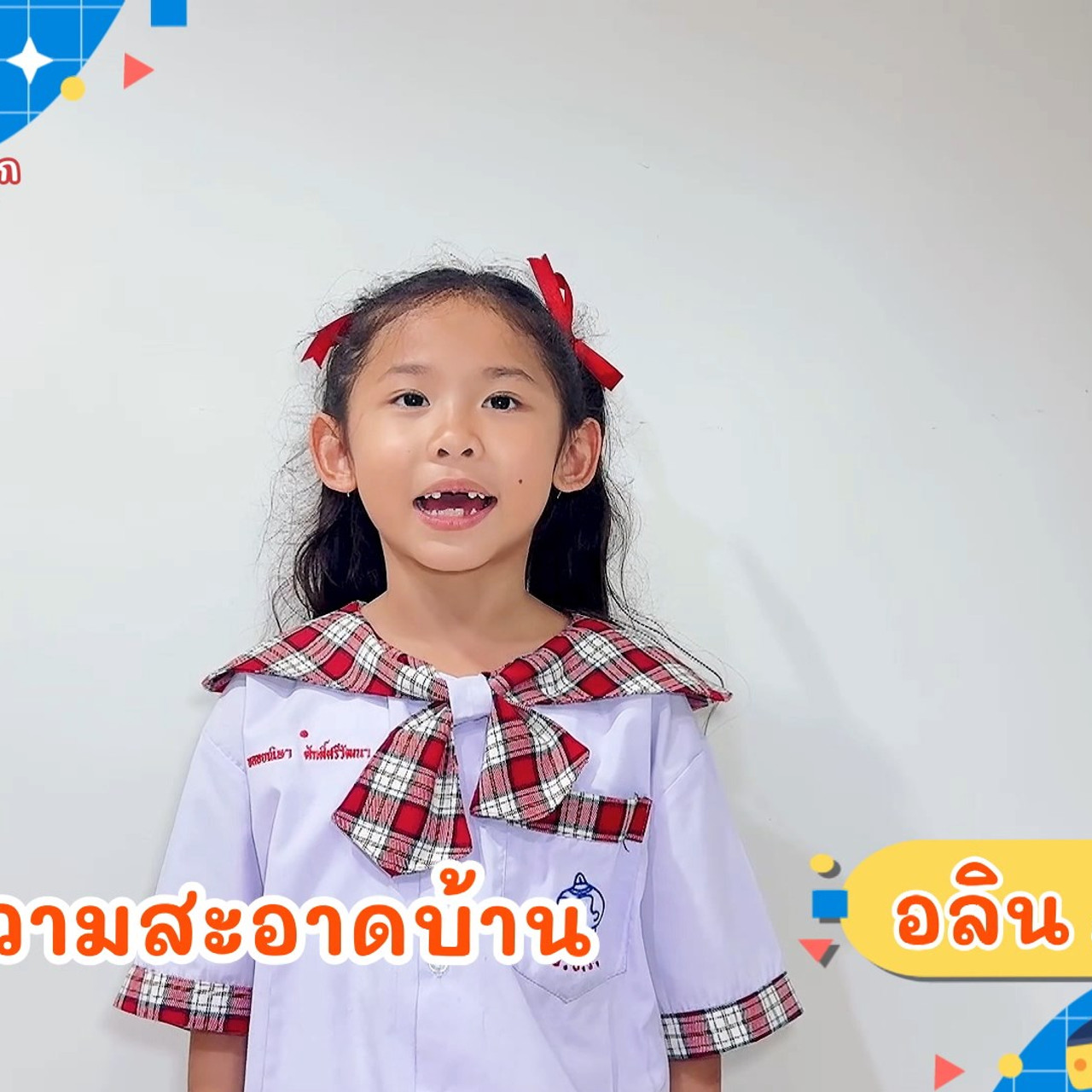KidsSanook-681214-5