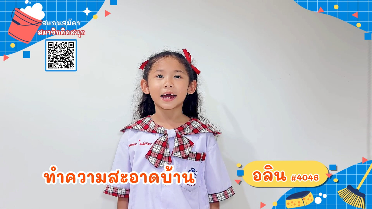 KidsSanook-681214-5