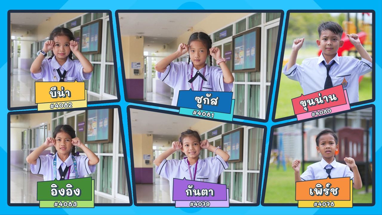 KidsSanook-681214-1