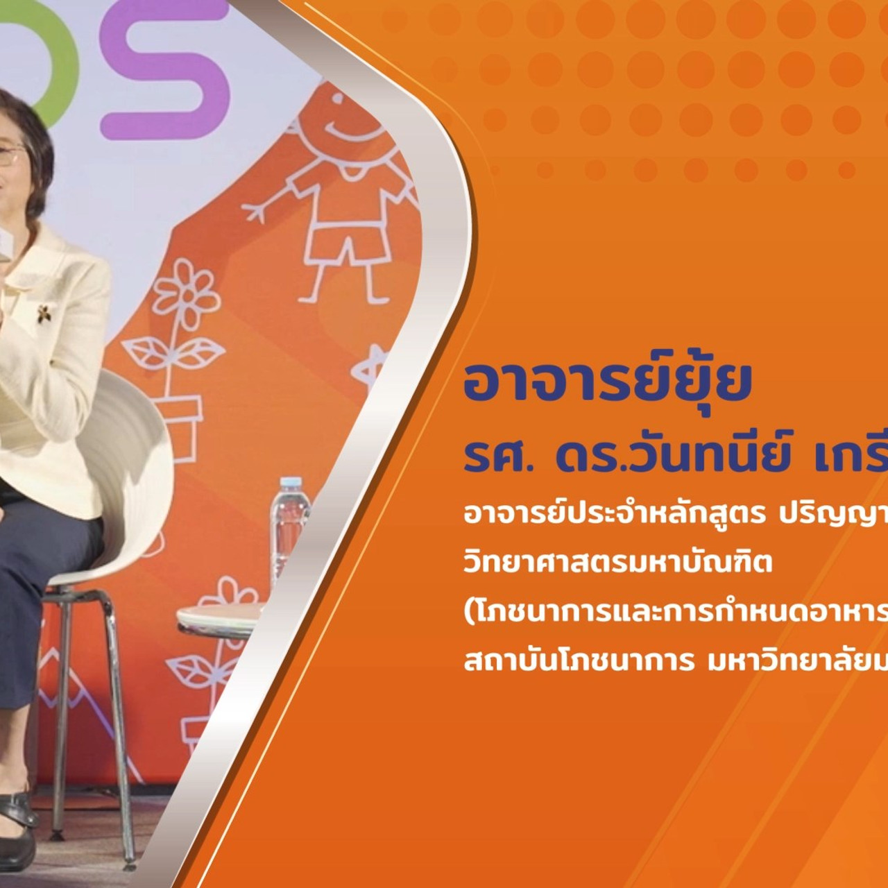 TalkAboutKisds681227_2