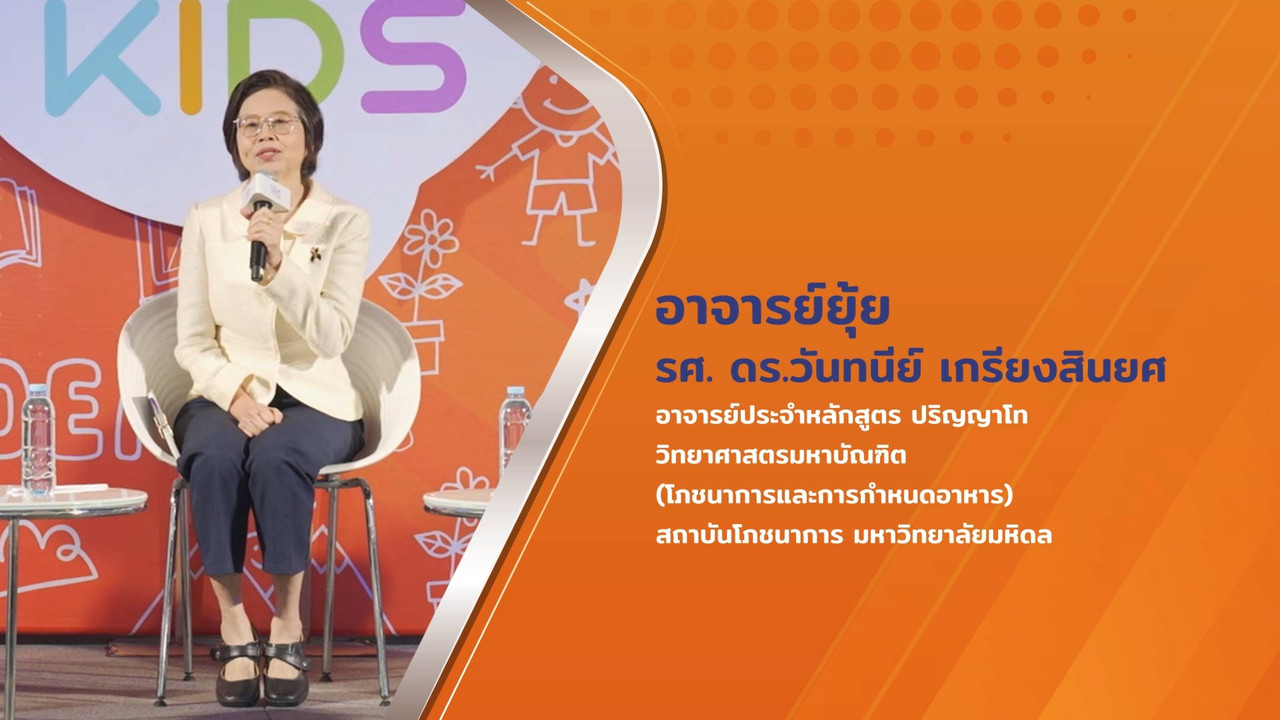 TalkAboutKisds681227_2