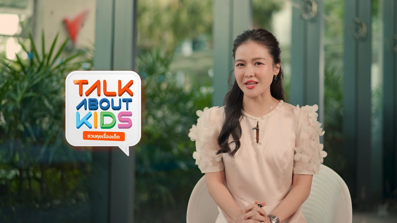 TalkAboutKisds681227_1