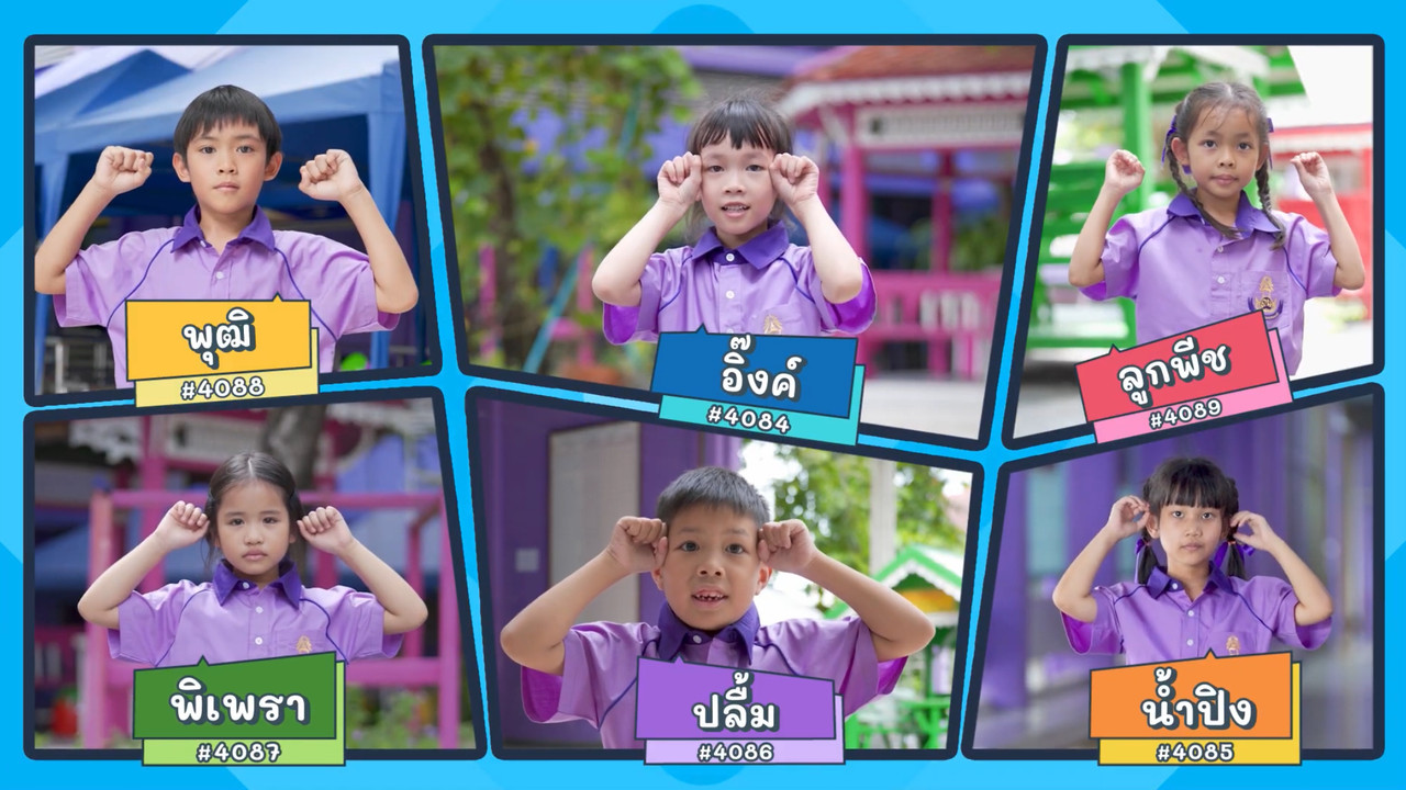 KidsSanook-681221-1