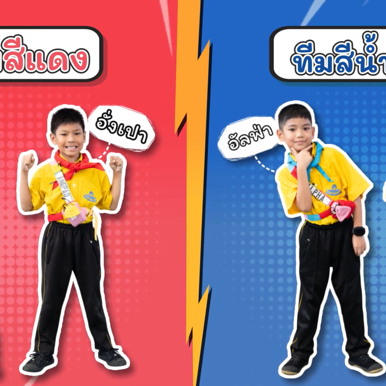 KidsSanook-681221-2