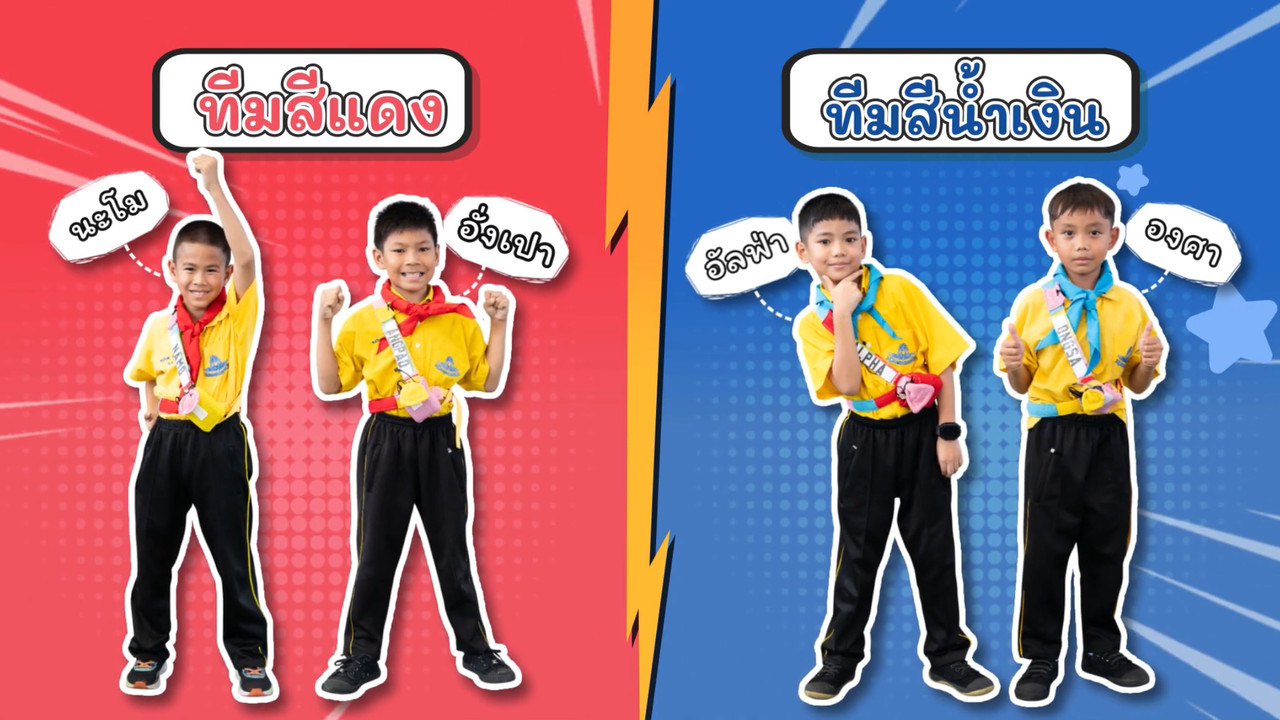 KidsSanook-681221-2