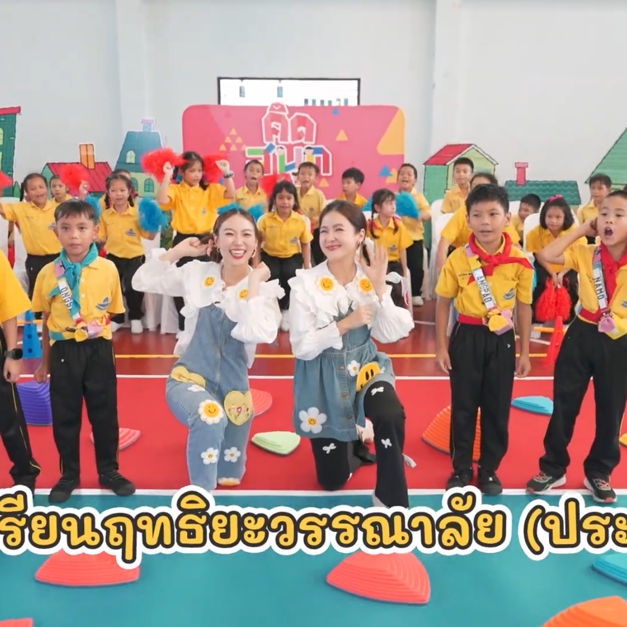 KidsSanook-681221-3