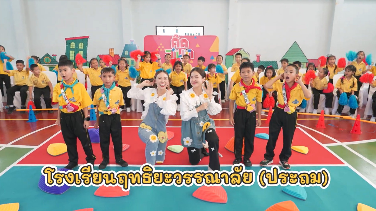 KidsSanook-681221-3