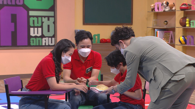 เกมท้า ภาษาไทย