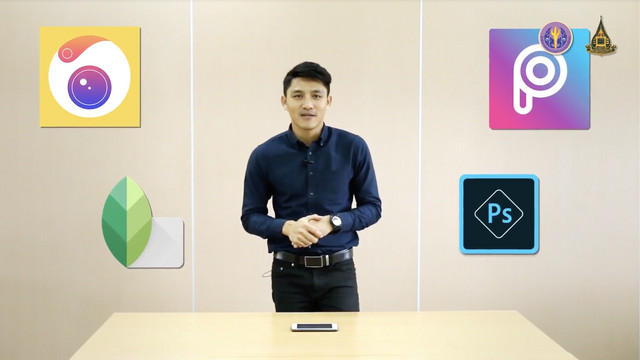 ห้องเรียนหน้าจอ