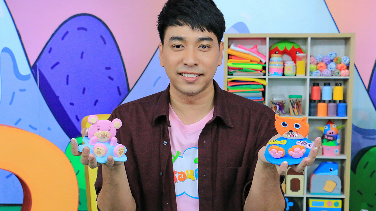 หมีน้อยที่วางโทรศัพท์