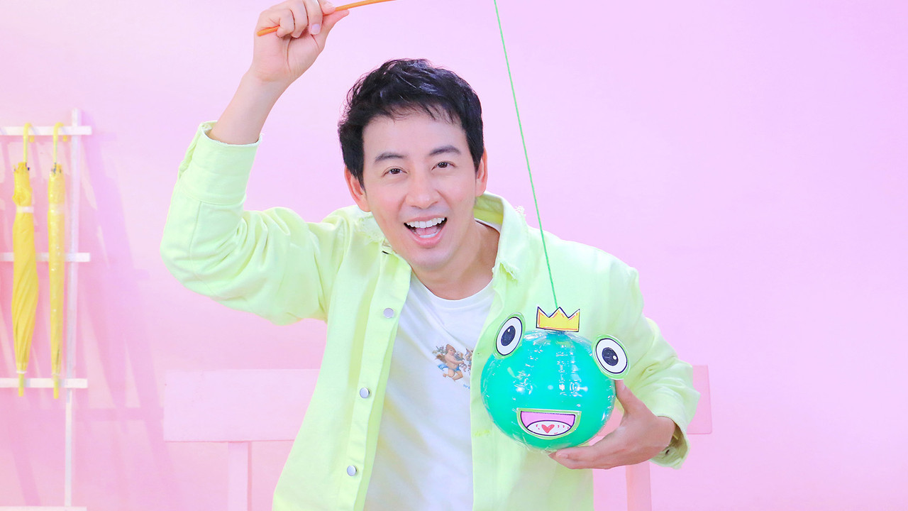 เจ้าชายกบขวดน้ำ