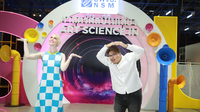 News Beeps by Thai PBS World