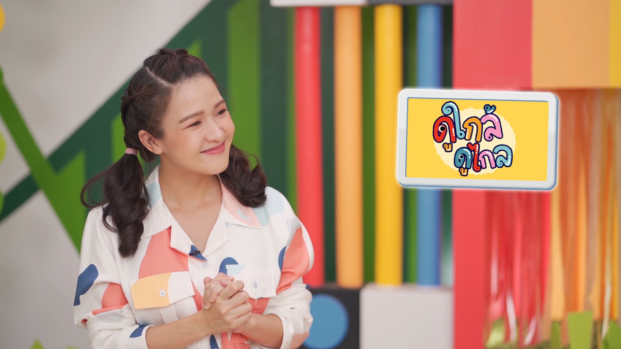 ทายสัตว์ปีกปริศนาจากภาพสีดำ