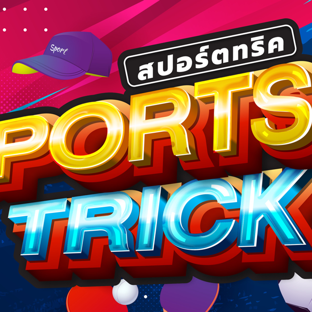 Sports Trick