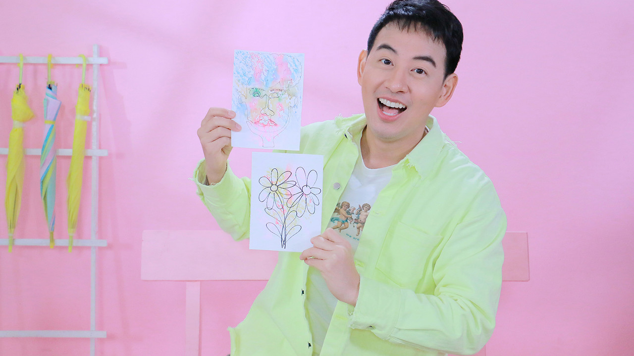 การ์ดส่งรอยยิ้ม