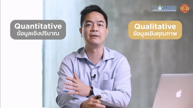 ห้องเรียนหน้าจอ