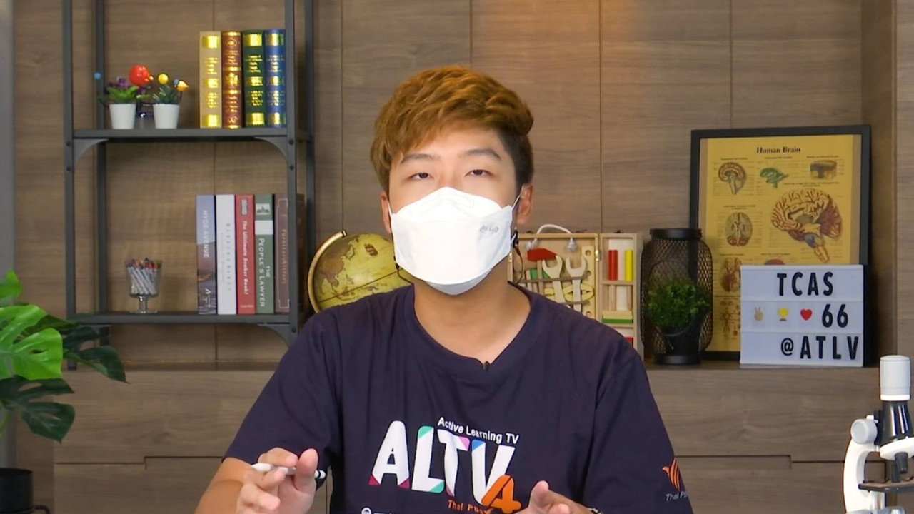 A-Level ชีววิทยา : ระบบภูมิคุ้มกัน