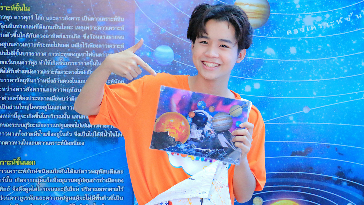 จักรวาลภาพปะติด