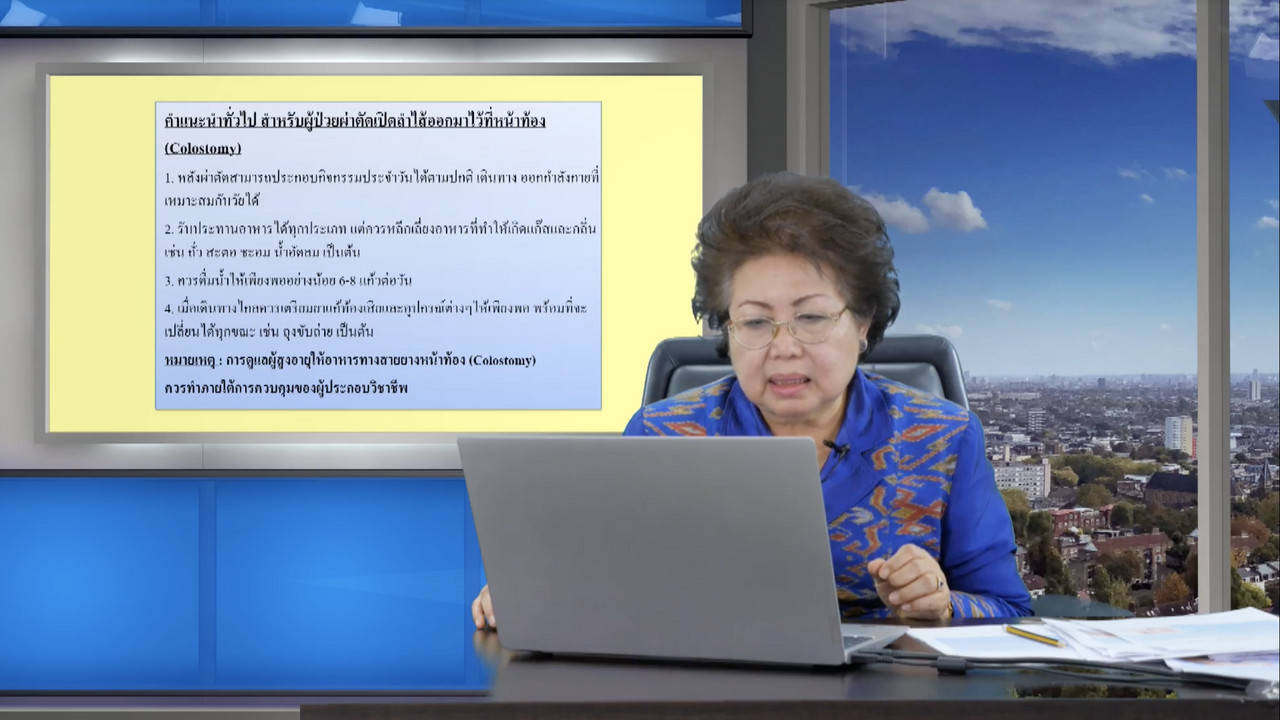 การดูแลระบบทางการหายใจของผู้สูงอายุ ตอนที่ 2