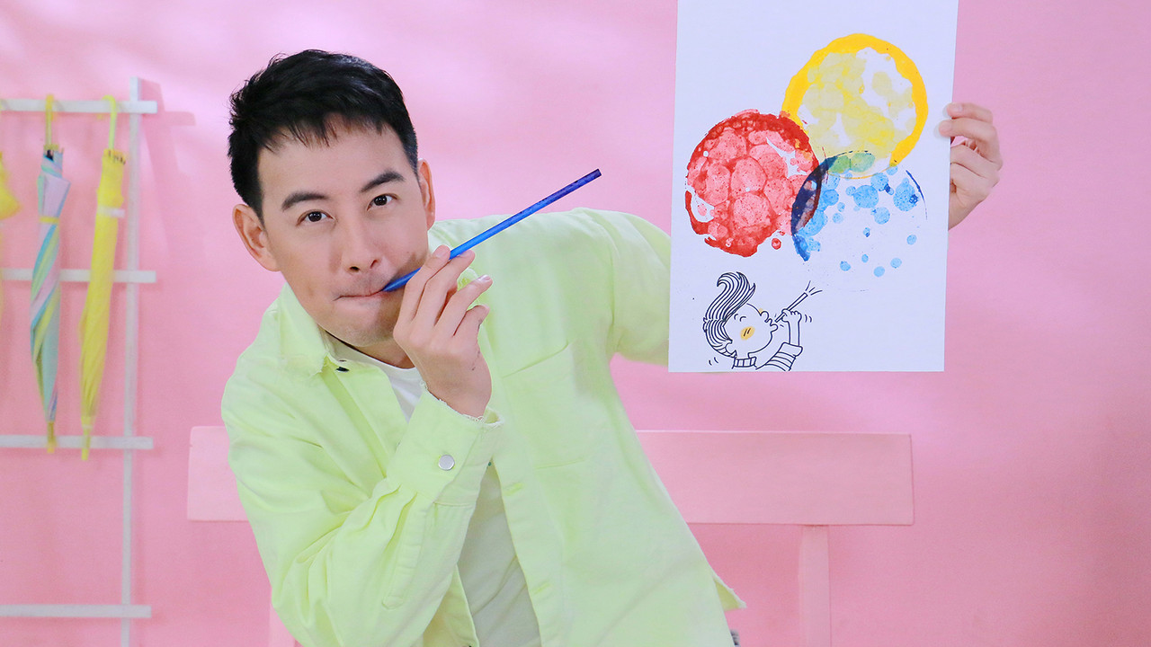 เป่าฟองบอลลูน