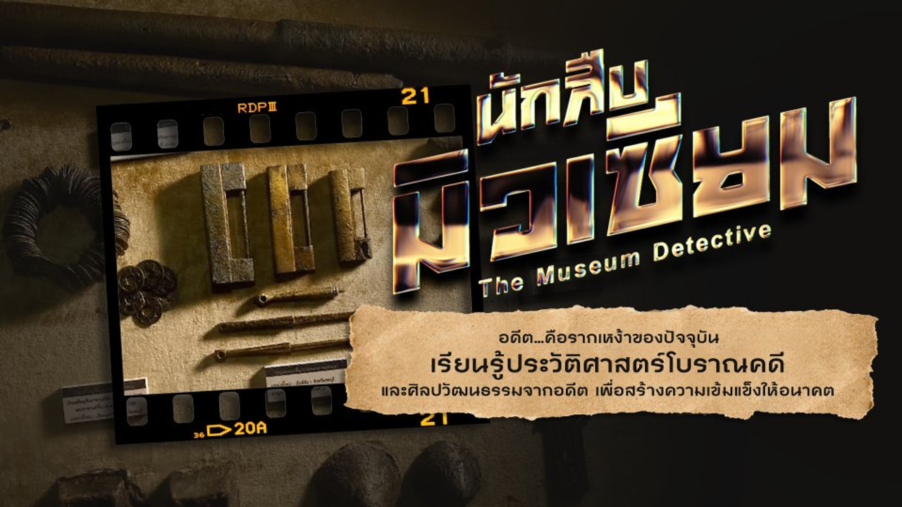 สยามเวชศาสตร์