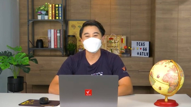 ห้องเรียนติวเข้ม ม.ปลาย TCAS66