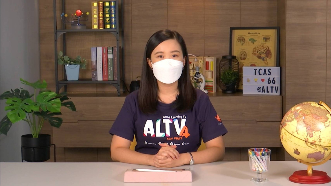 TPAT4 ความถนัดทางสถาปัตยกรรม : ภาพสามมิติและมิติสัมพันธ์