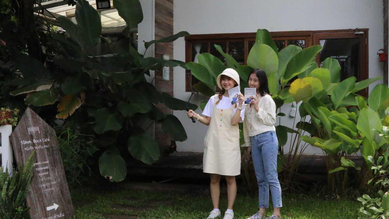 คุณกำลังคิดอะไรอยู่