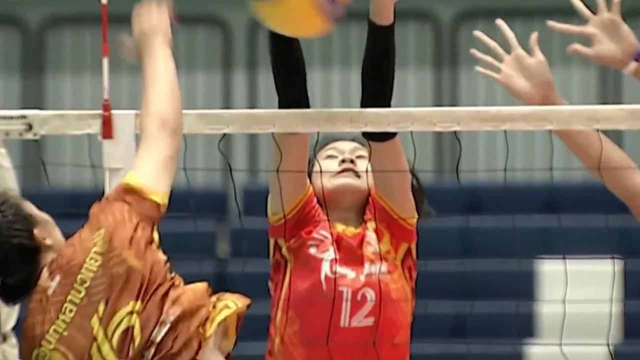 เกมรับวอลเลย์บอล 