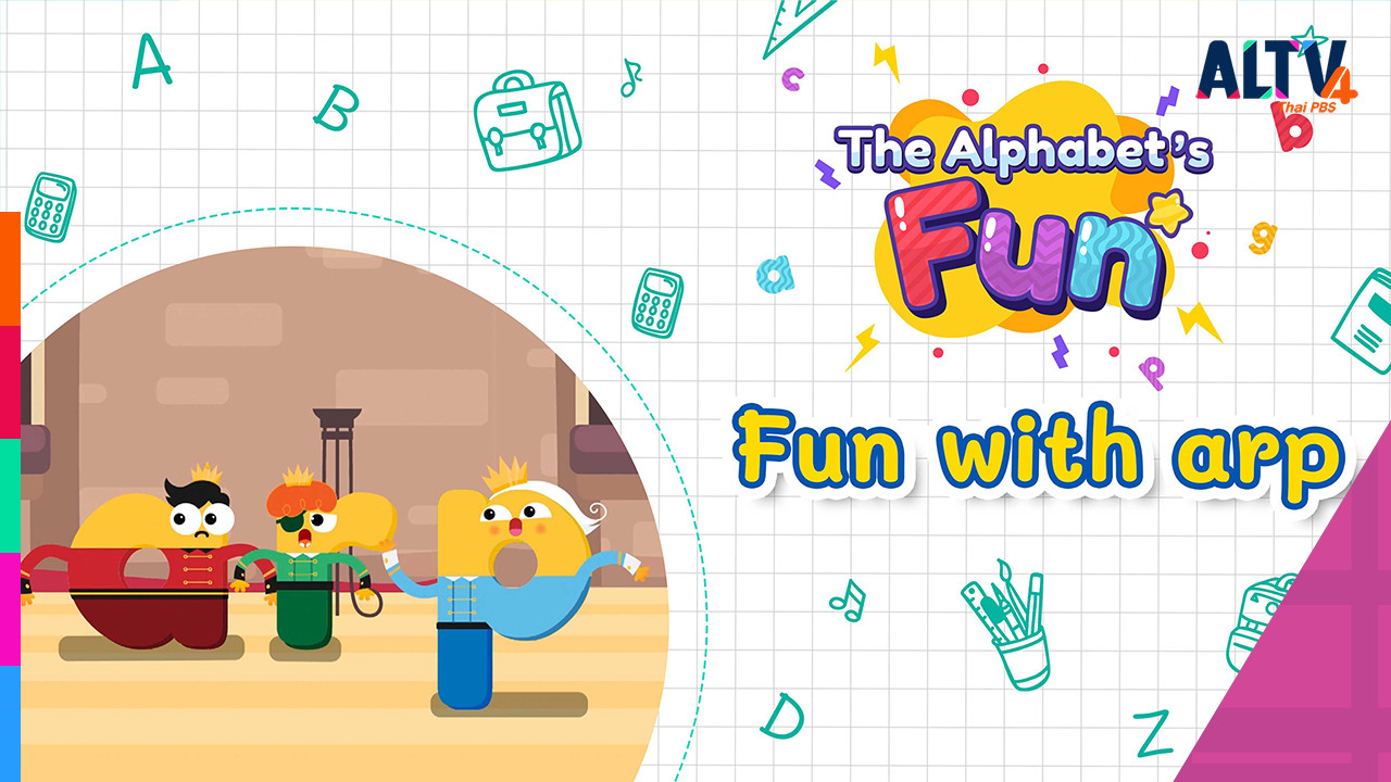 ALTV ช่อง 4 - Fun with arp