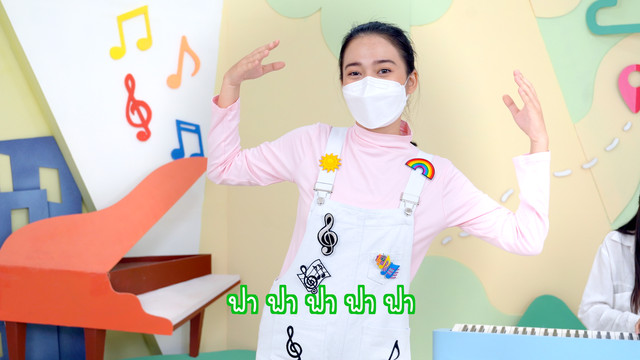 คิดขยับกับเพลงสนุก